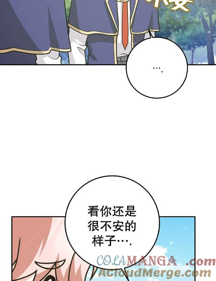 第36话92