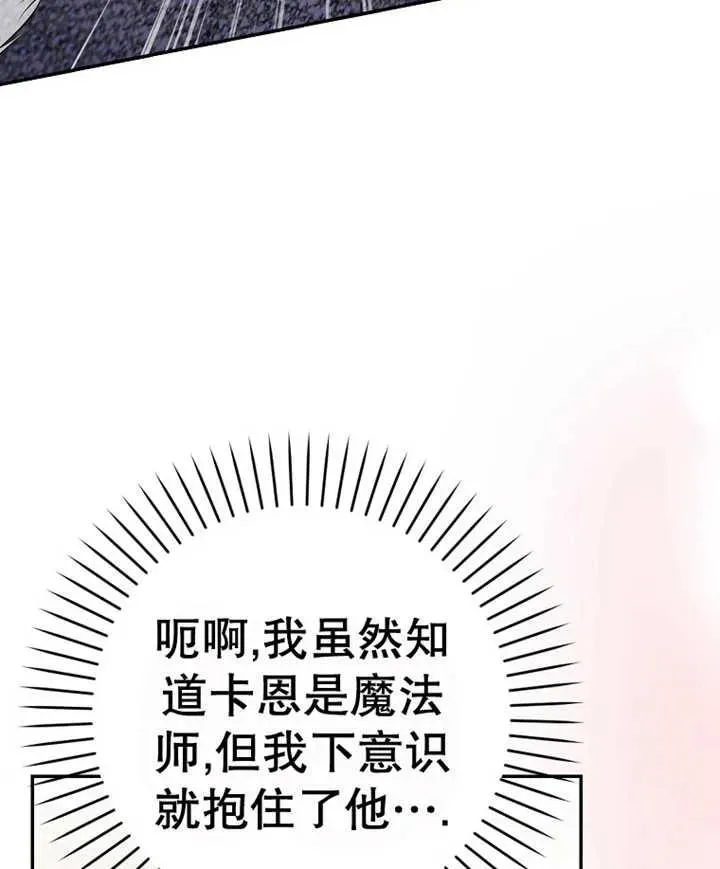 第21话71
