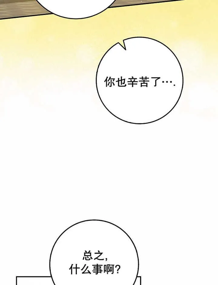 第41话63