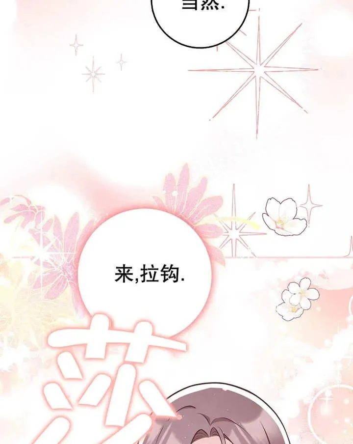 第25话43