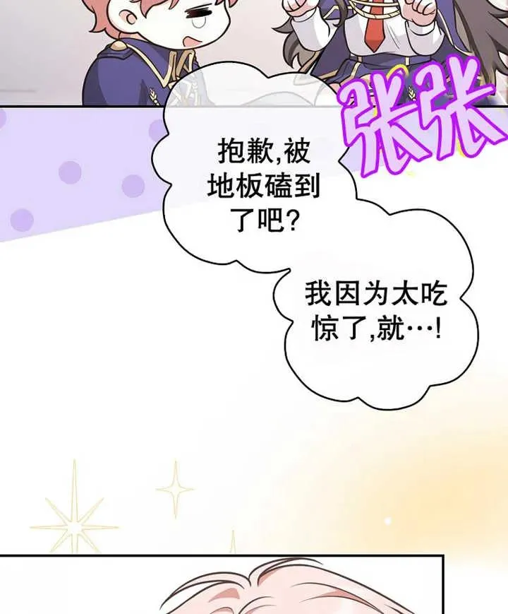 第21话77