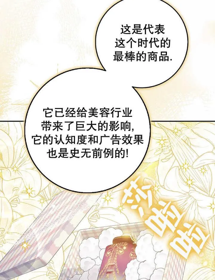 第41话71