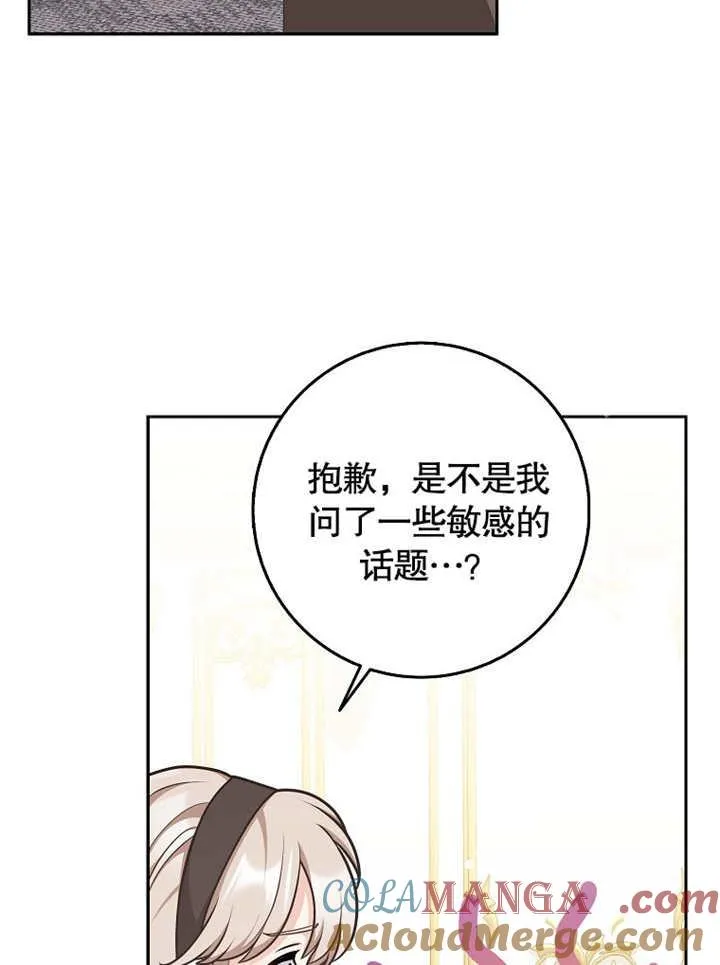 第43话24