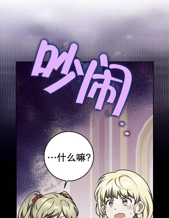 第33话51