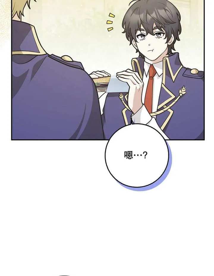 第39话10