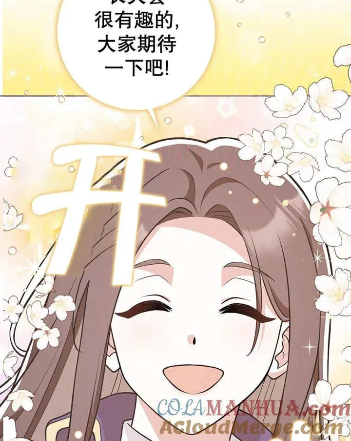 第23话104