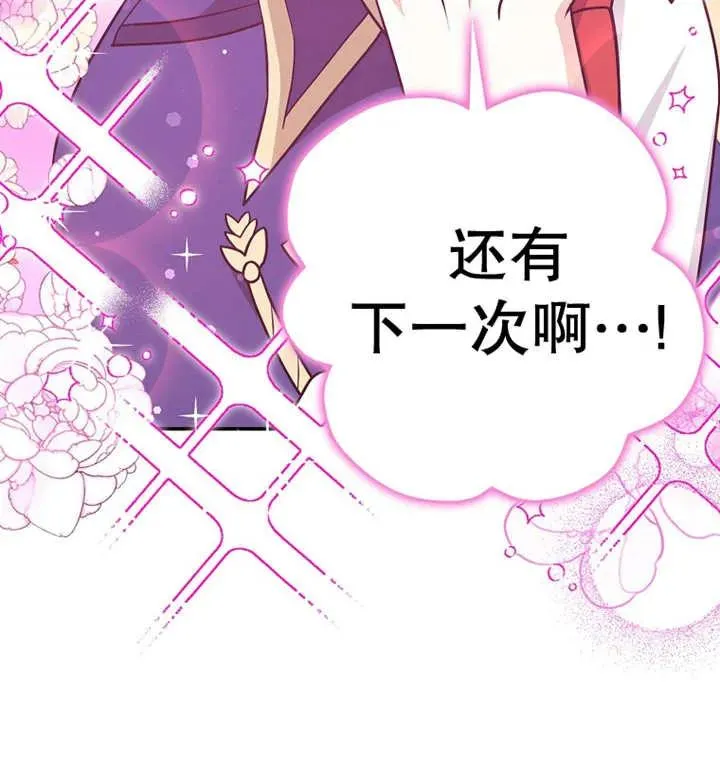 第30话106