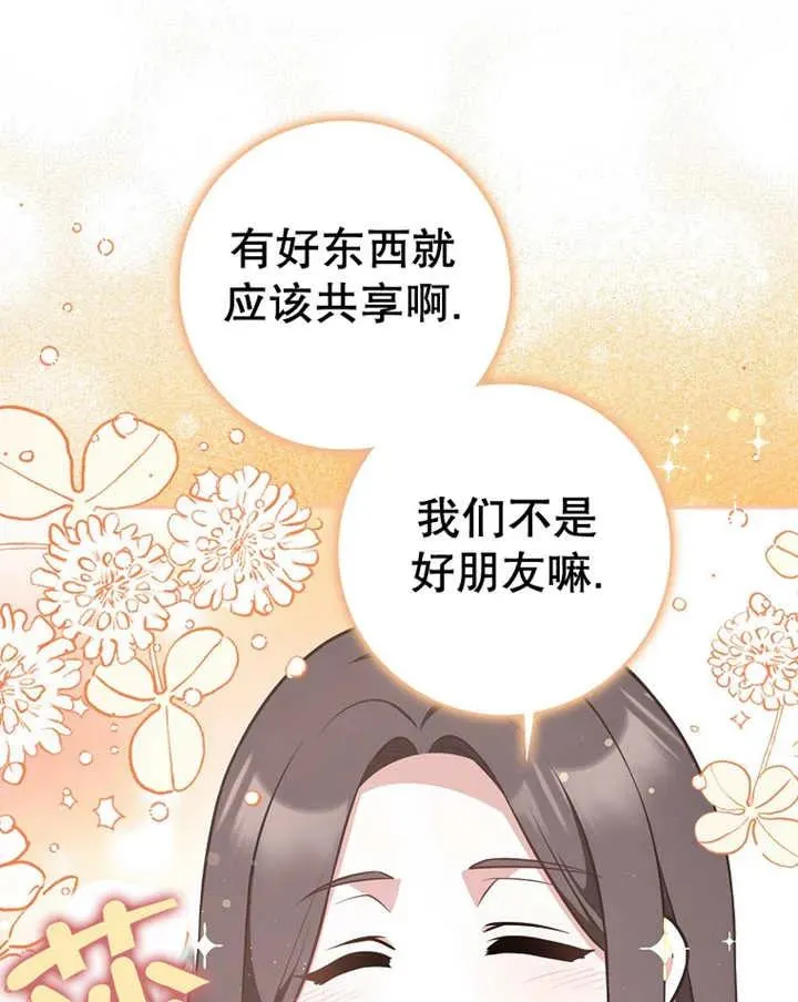 第23话73