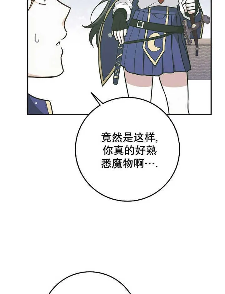 第35话29