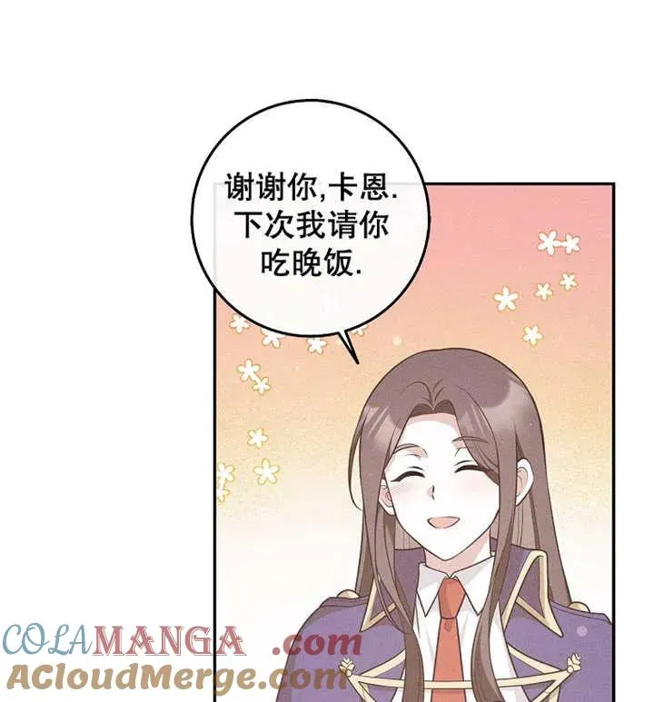第30话88