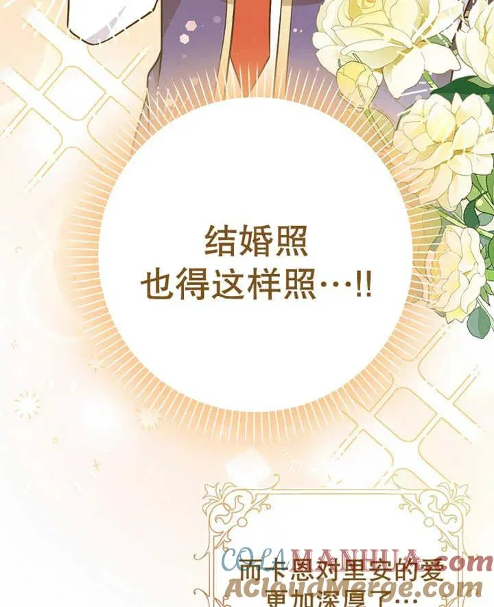 第21话132