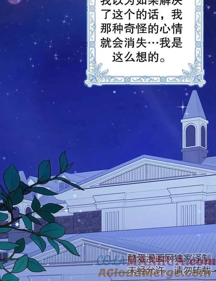 第07话28