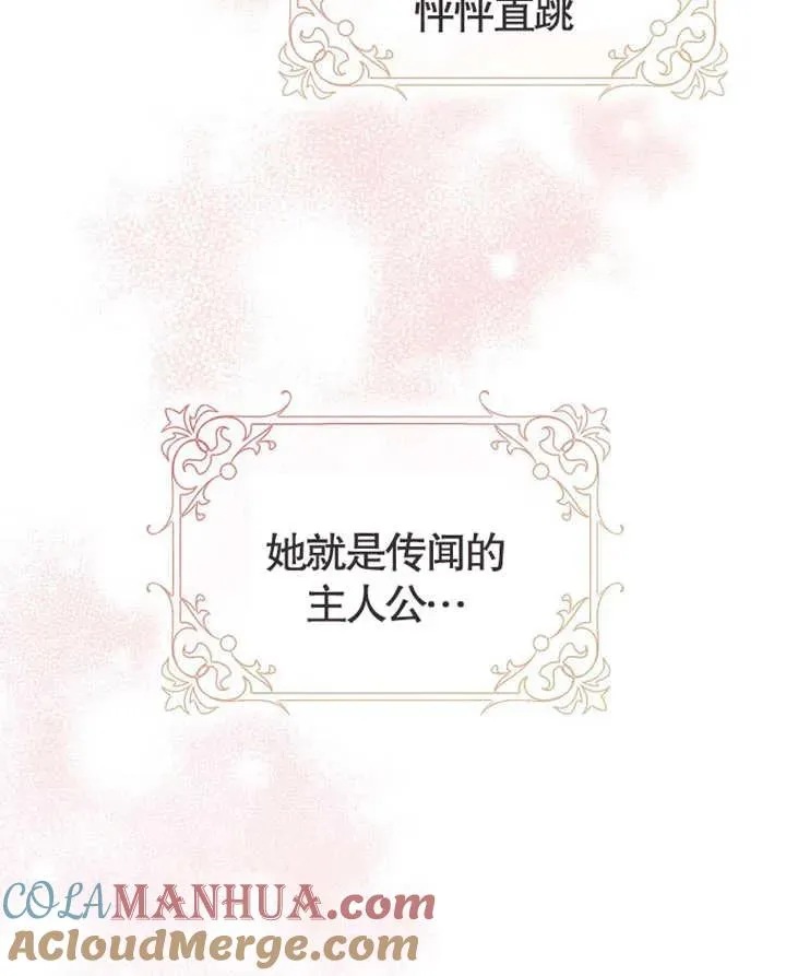 第01话30