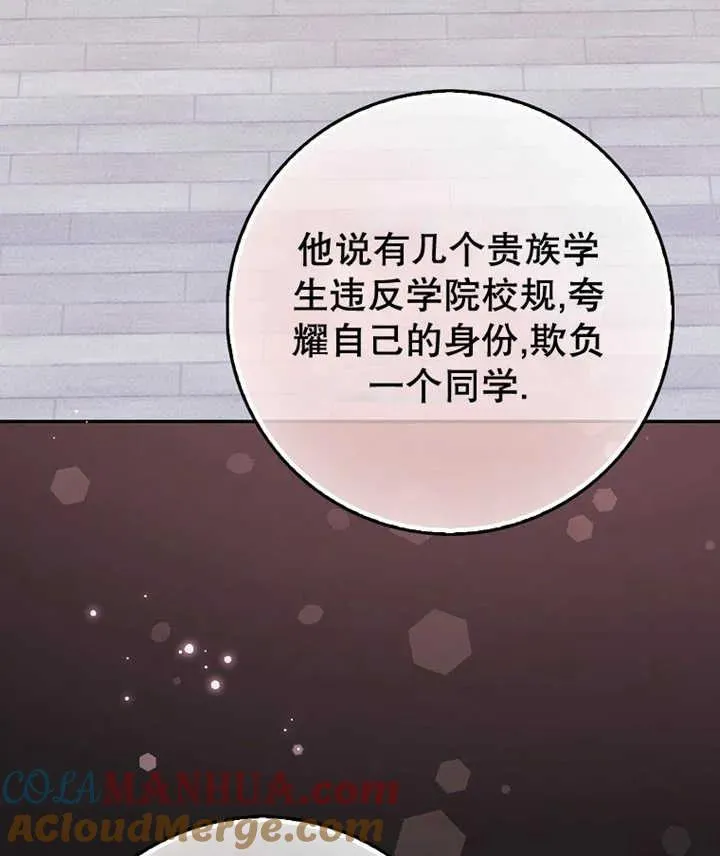 第20话88