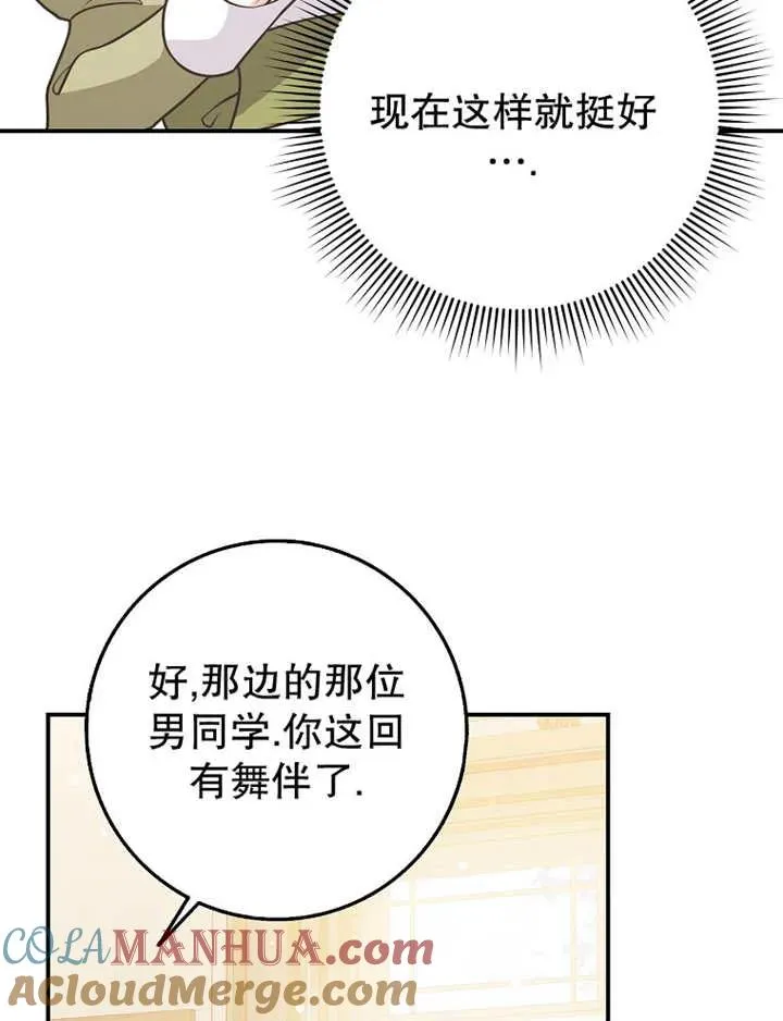 第26话100