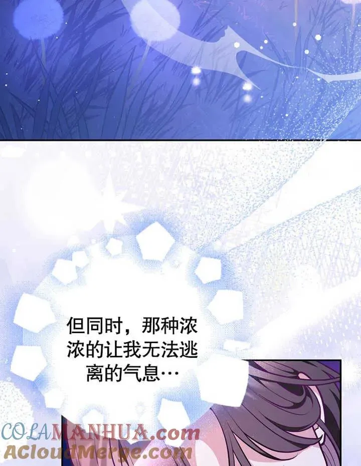 第14话56