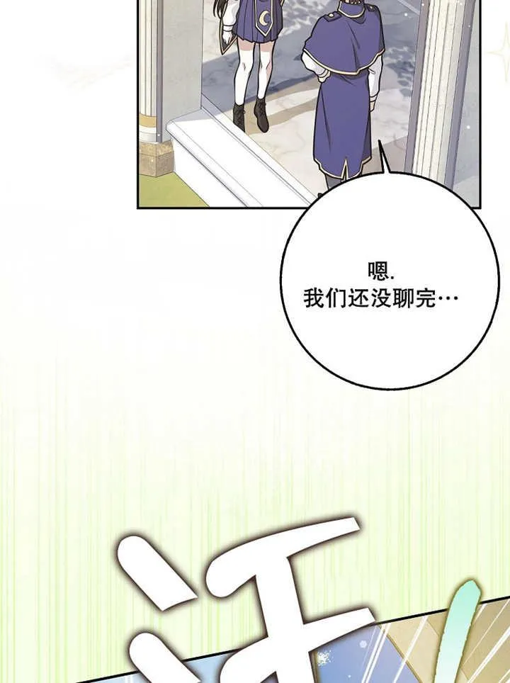第39话46