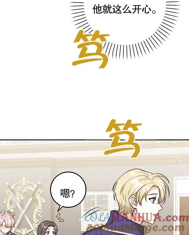 第12话36