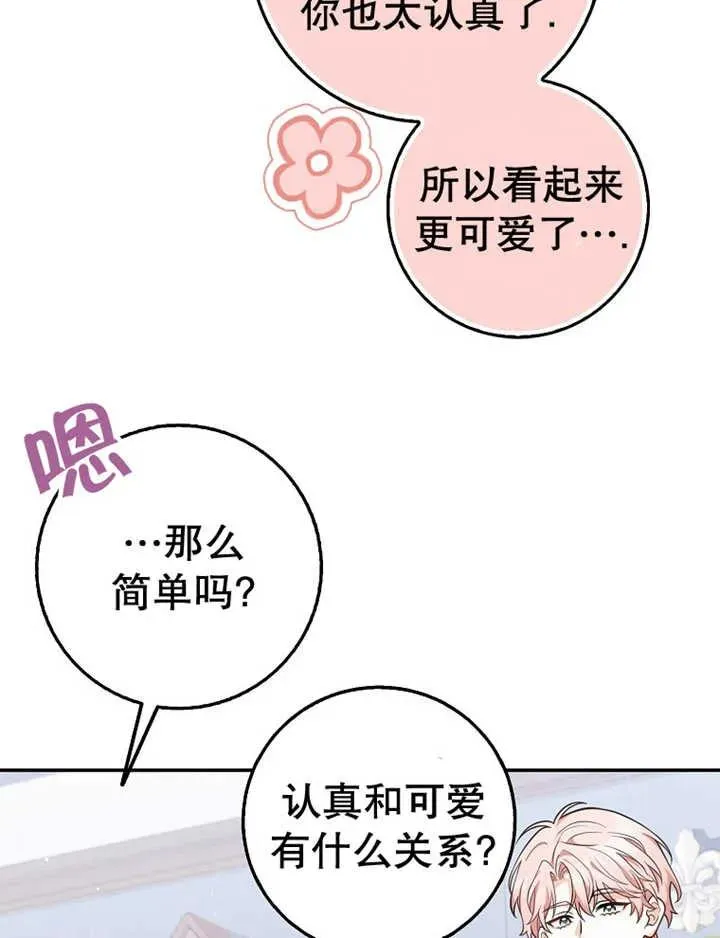 第16话58