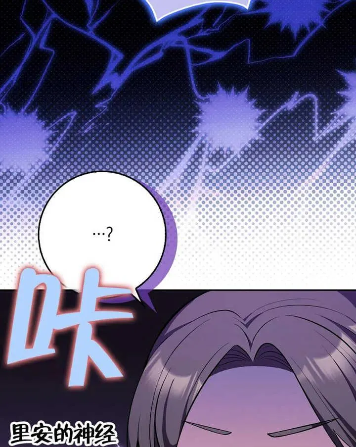 第10话90