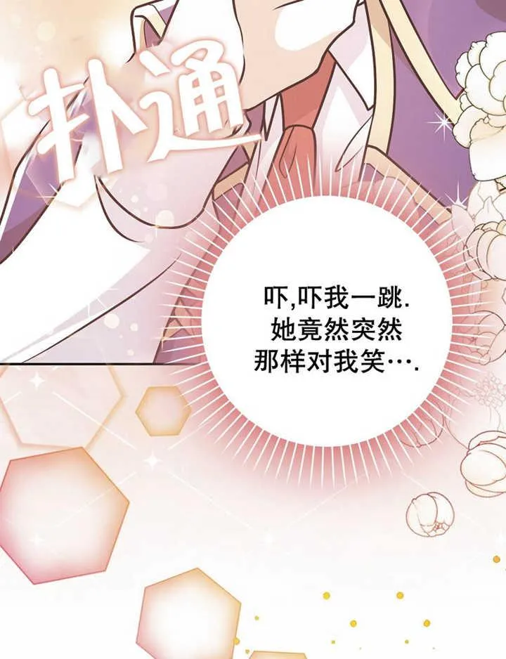 第35话85