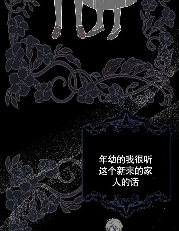 第18话43