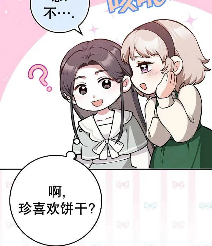 第10话63
