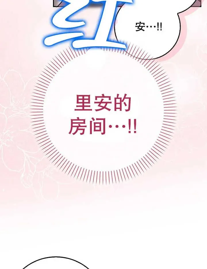 第08话31