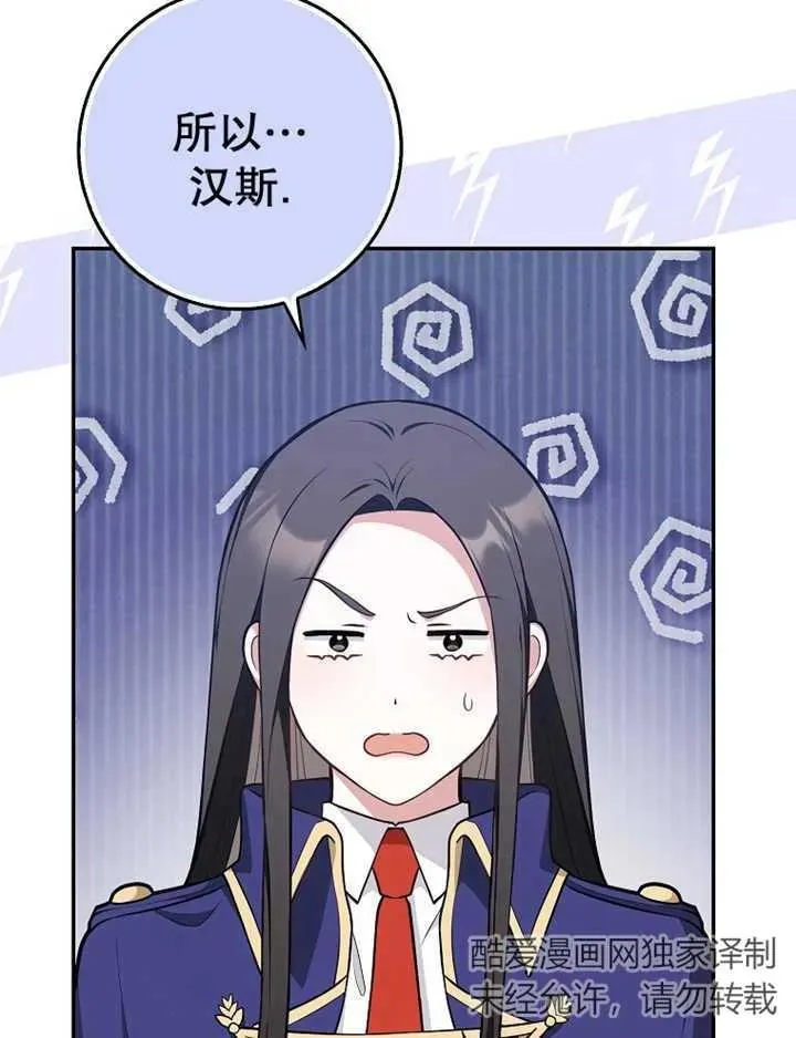 第15话9