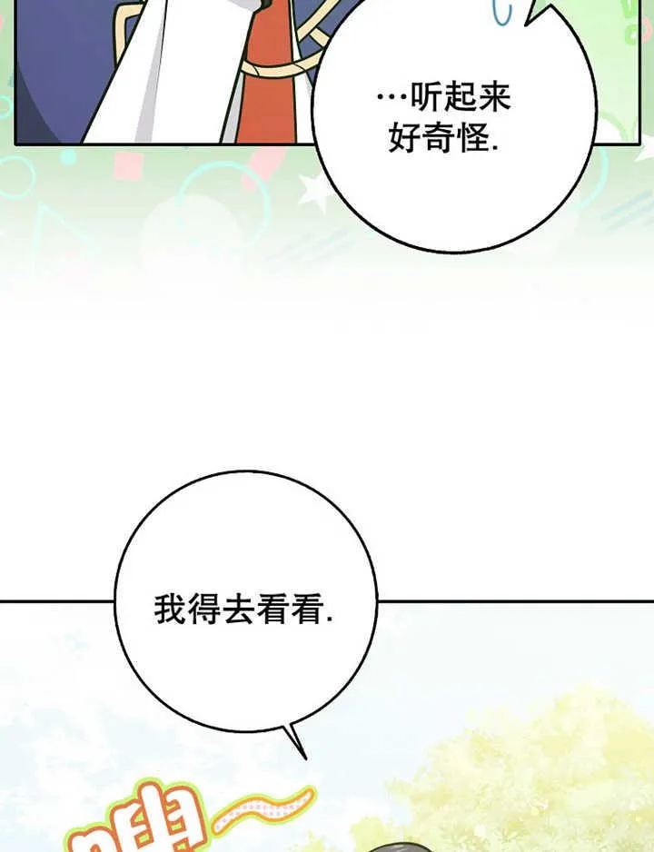 第36话13