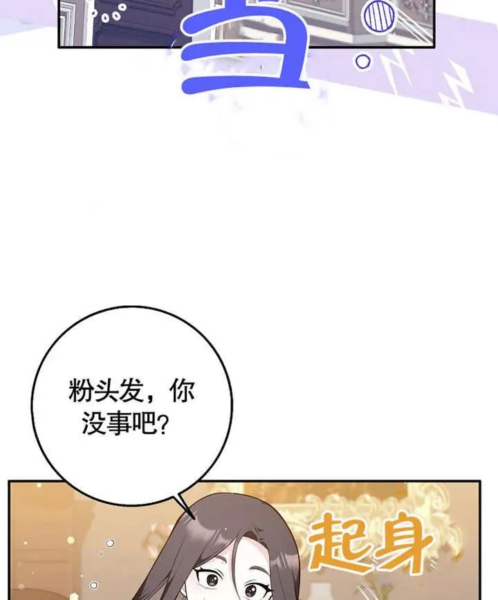 第02话118
