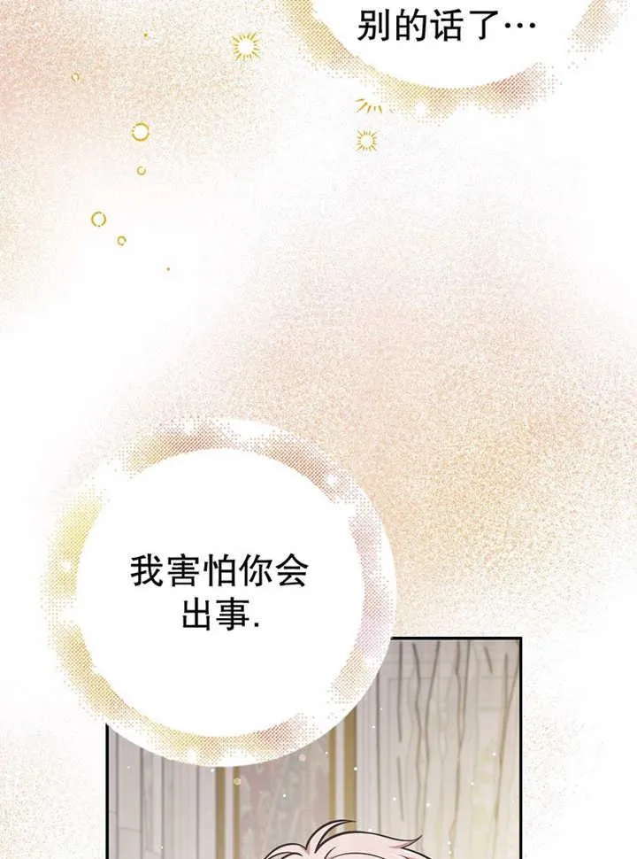 第37话73