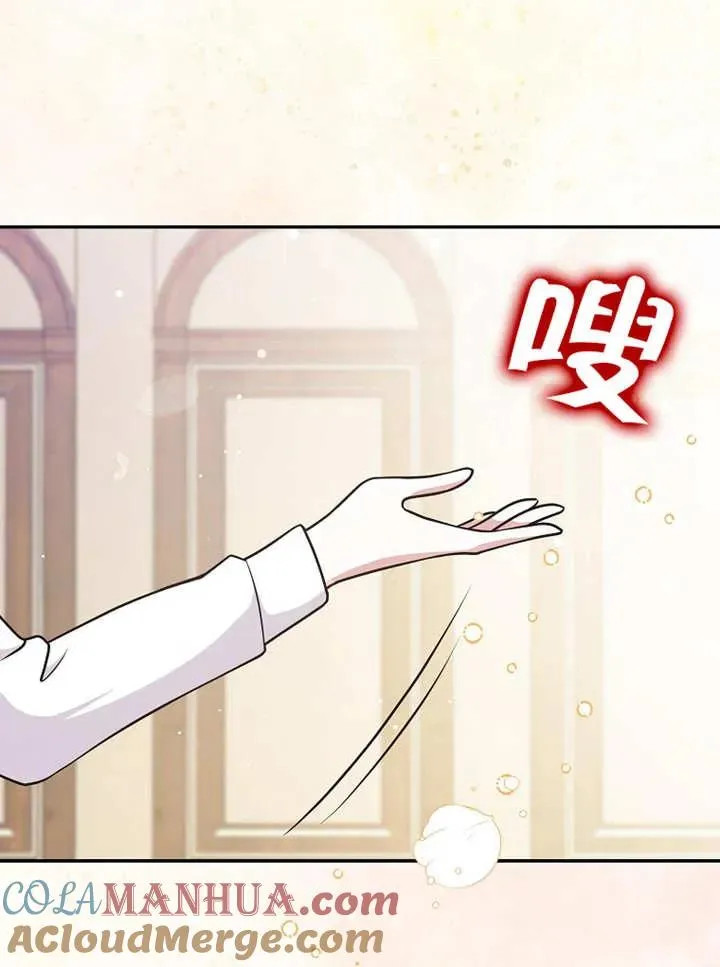 第27话76