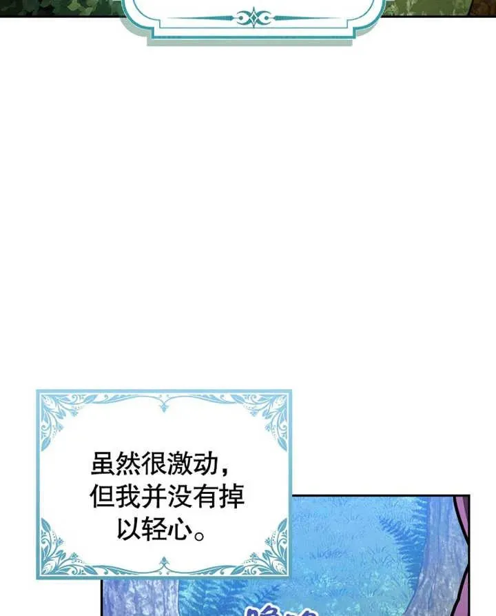 第14话42