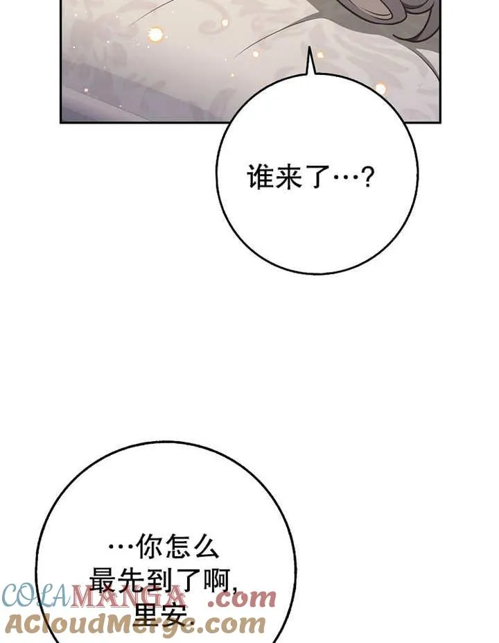 第42话72