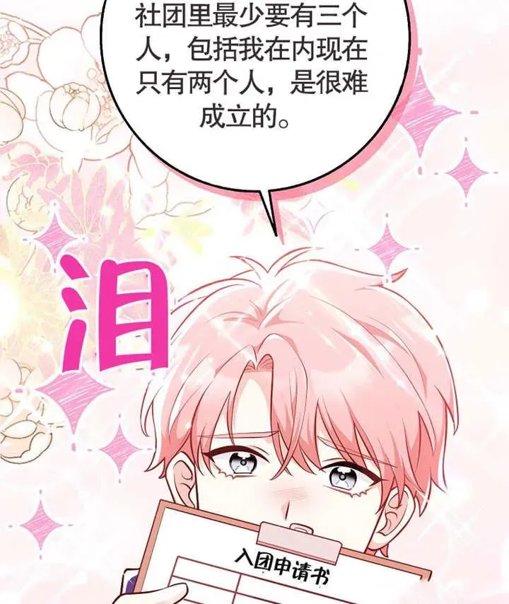 第02话25