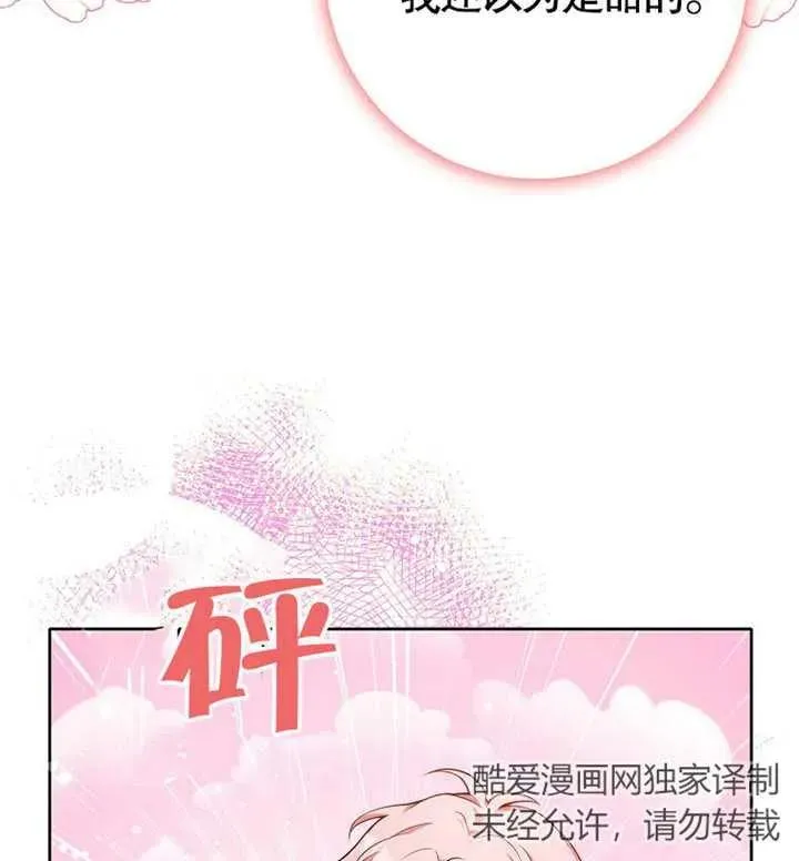 第03话5