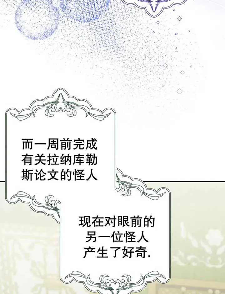 第15话79