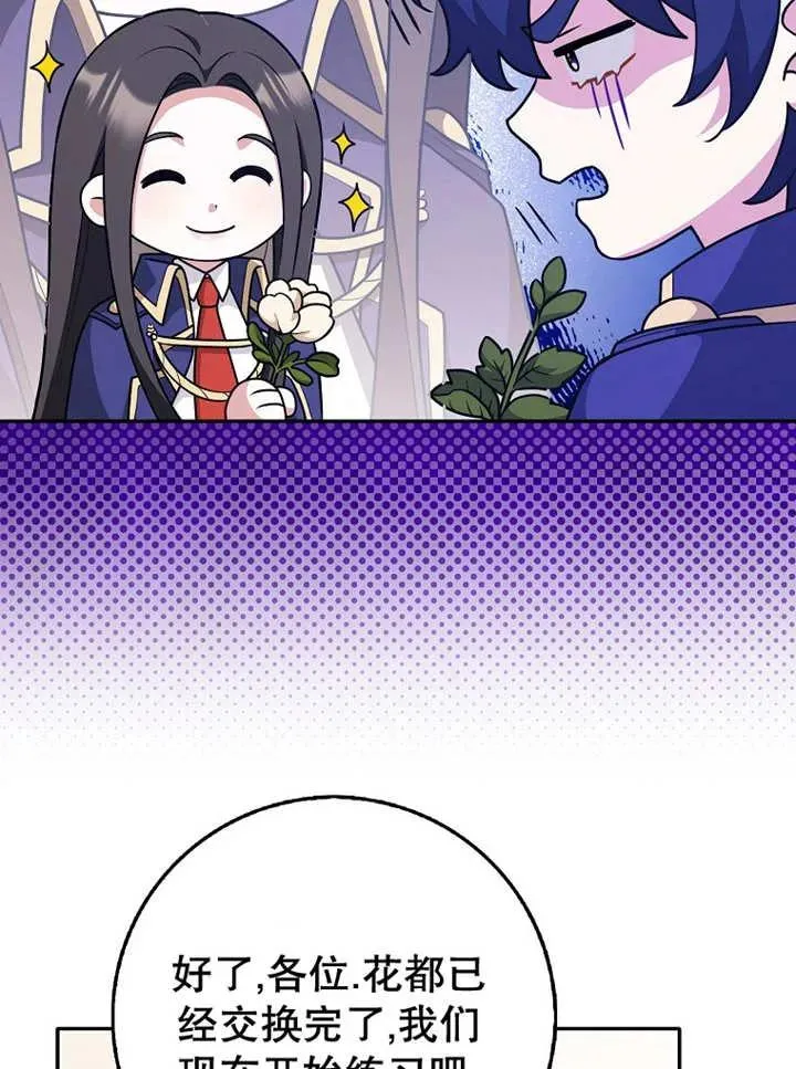 第27话67