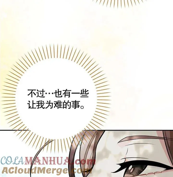 第04话92