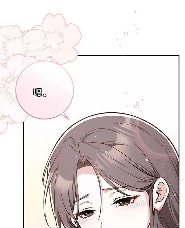 第14话105