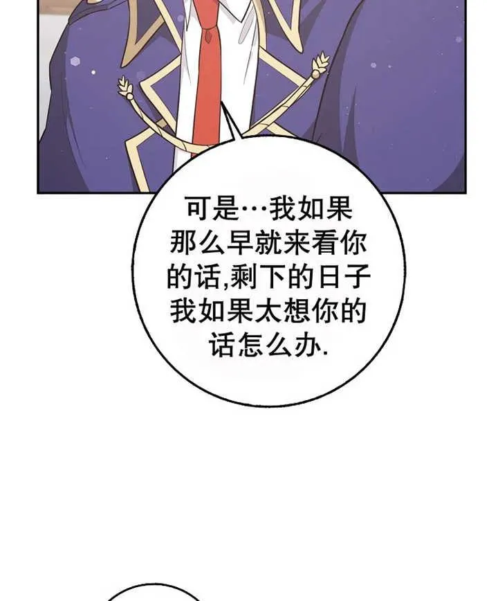 第21话85