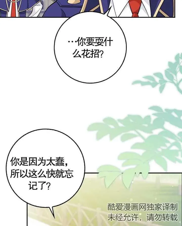 第05话62