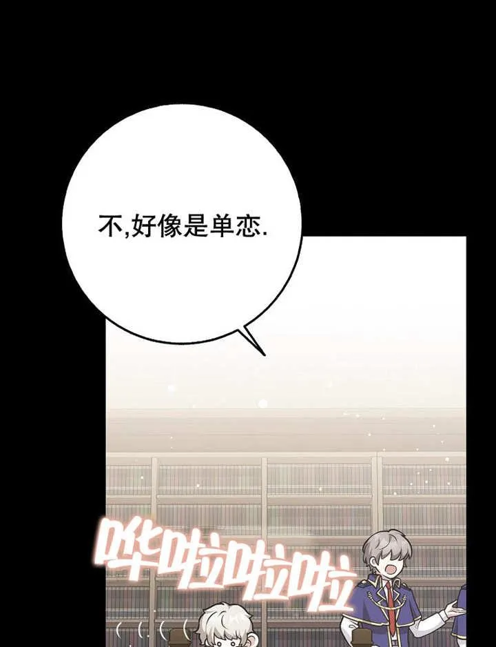 第40话61