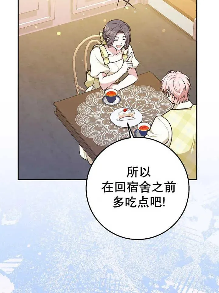 第32话69