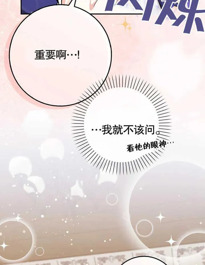 第09话66