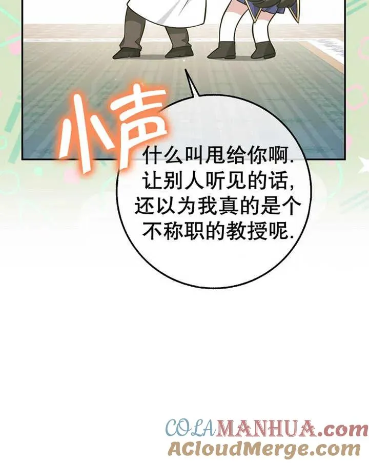 第24话32