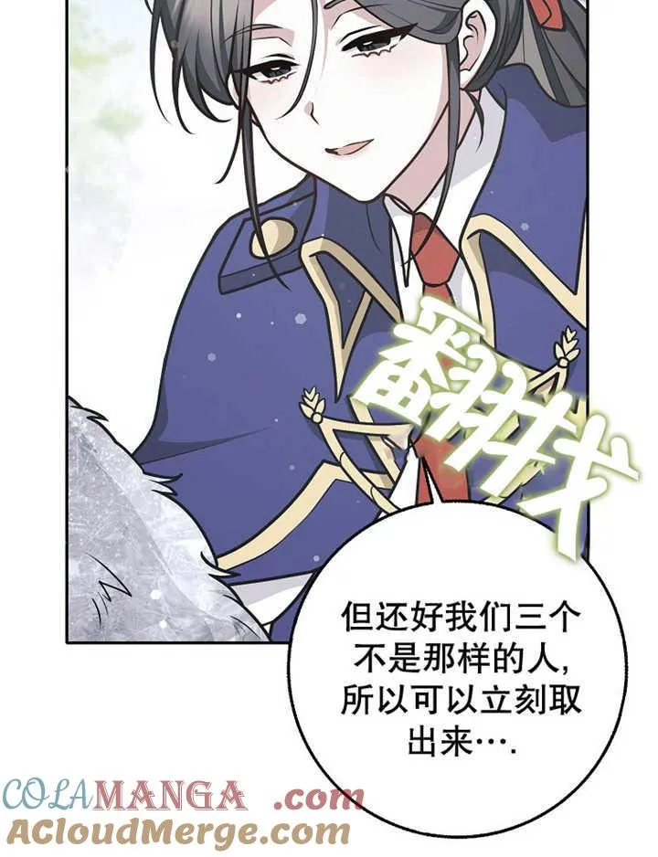 第35话48