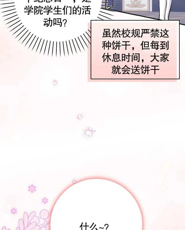 第11话30
