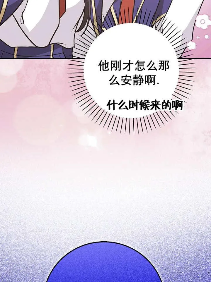 第33话86